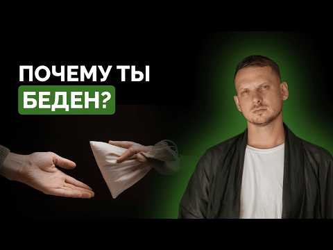 Видео: Деньги или тяжёлый труд: в чём секрет успеха?