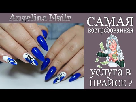 Видео: БЫСТРАЯ КОРРЕКЦИЯ гелем без опила / КАК ИСПРАВИТЬ  кривой рост ногтя / ДИЗАЙН для новичков