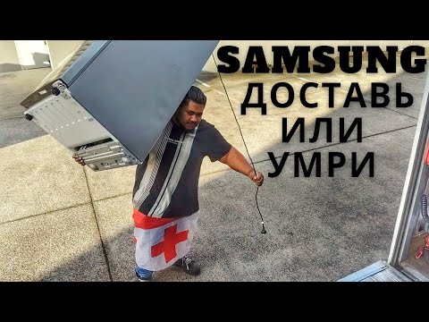 Видео: Сколько можно заработать, Новозеландский вайб в компании Samsung, Окленд.
