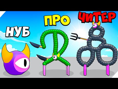 Видео: Это Потрясающе: Эволюция монстров удивила всех!