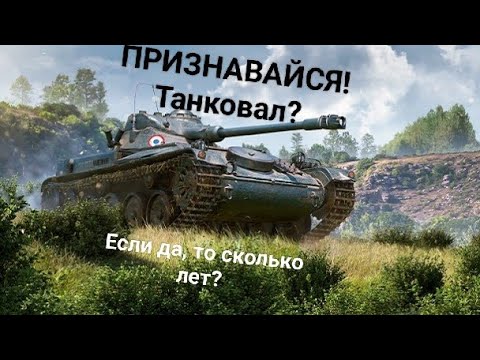 Видео: ДОСТОЙНАЯ награда за выслугу лет! ▶️ AMX 13 (FL 11)