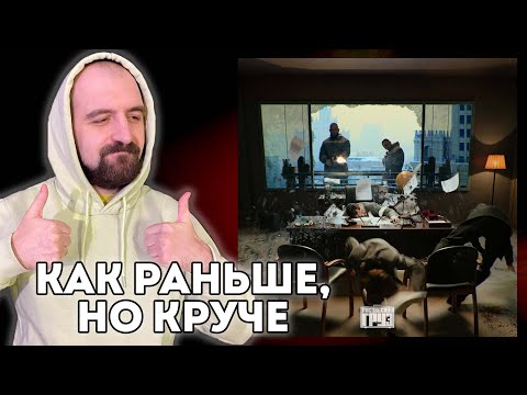 Видео: КАСПИЙСКИЙ ГРУЗ - ОСТОРОЖНО, ОКРАШЕНО! РЕАКИЦЯ СО СТРИМА!