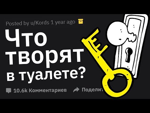 Видео: ГРЯЗНЫЕ Вещи, Происходившие в Самолётах