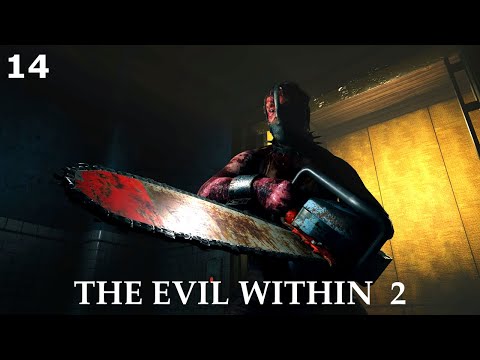 Видео: The Evil Within 2 - Глава - 14 (ГОРЯЩИЙ АЛТАРЬ) Прохождение без комментариев (русская озвучка)
