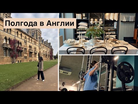 Видео: ПЕРВАЯ ЗИМА В ЛОНДОНЕ: ПОГОДА, РОЖДЕСТВЕНСКИЕ МАГАЗИНЫ