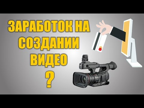 Видео: Как заработать на видеопродакшене? Интервью с Алексеем Рословым