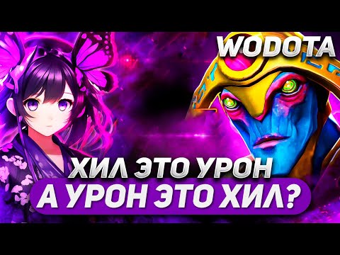 Видео: НИЧЕГО НЕ ПОНЯЛ, НО ОЧЕНЬ ИНТЕРЕСНО) / ORACLE СИЛА / WORLD OF DOTA