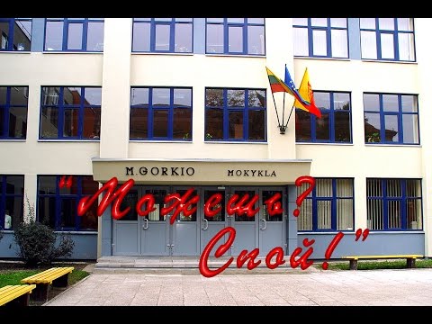 Видео: Можешь? Спой!