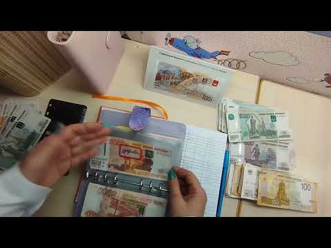 Видео: Распределяем 113.400. Обязательные платежи.