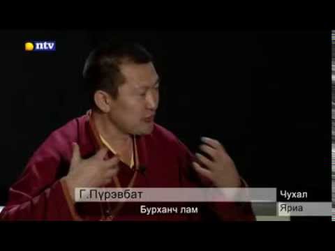 Видео: NTV - Чухал яриа