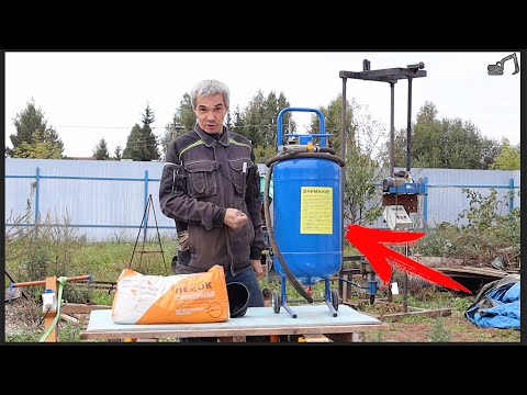Видео: Пескоструйный аппарат БУЛАТ, проверяю его в работе
