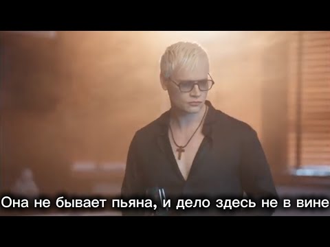 Видео: Она не скажет "да" - КАРАОКЕ - Лепс, SHAMAN