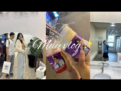 Видео: seoul vlog: Gachon university festival, дэлгүүр хэсэлт, бэлтгэл🎇🛍️🏀