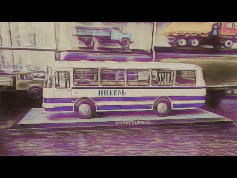 Видео: ЛАЗ-695Н (1981) (Classicbus)