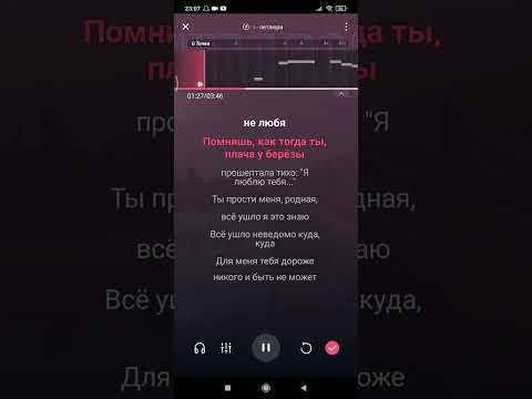 Видео: Караоке - Темная вода (Юрий Барабаш)