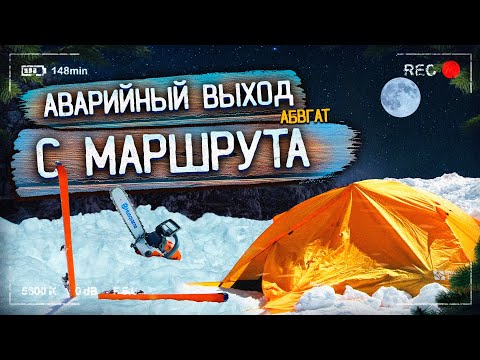 Видео: ПРИИСКОВЫЙ ЗИМОЙ, ВЫЖИВАНИЕ, Я БЫЛ НА ГРАНИ, НОЧЬЮ В -30 #приисковый