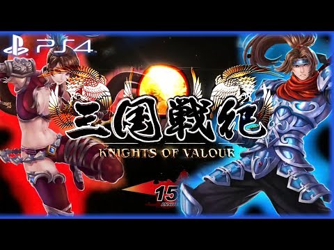 Видео: Knights Of Valour прохождение часть 4 (PS4 PRO)