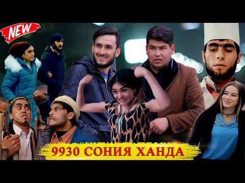 Видео: Як лахза бо Самар Камар ва Ганчинабону ханда кунеду халоват баред😂😂😂