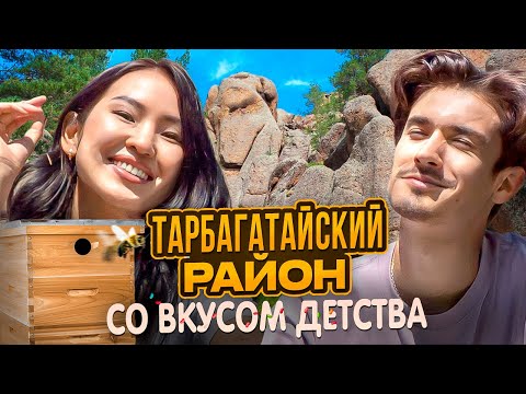 Видео: Тарбагатайский район | Старообрядцы встречают | Бурятский Стоунхендж [ПО РАЙОНАМ!]