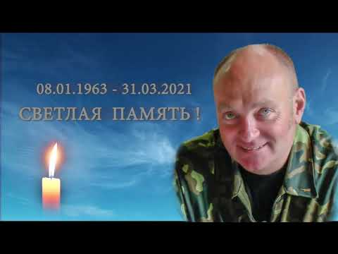 Видео: Монгохто. Ермаков светлая память