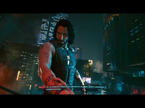 Видео: Cyberpunk 2077. Лучшая концовка. Соло-штурм Арасаки.