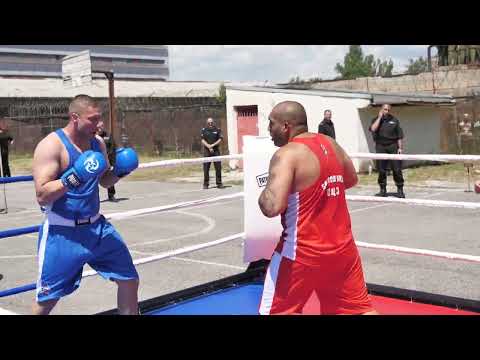 Видео: Централен затвор