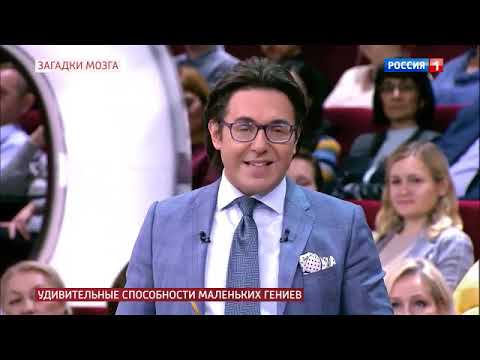 Видео: Дислексия. Дисграфия. Школьная дизадаптация. Загадки мозга. Малахов.