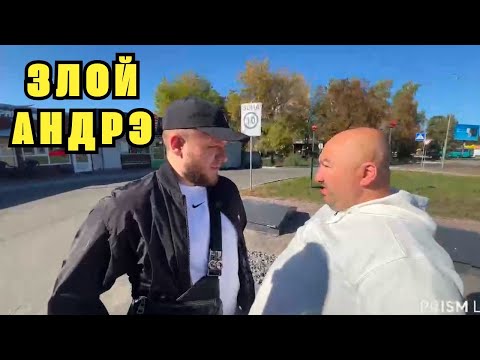 Видео: АНДРЭ СЛУЖИЛ В СПЕЦНАЗЕ?