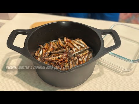 Видео: ШПРОТЫ «БУТЕРБРОДНЫЕ». Вкуснее магазинных в 1000 раз!!!