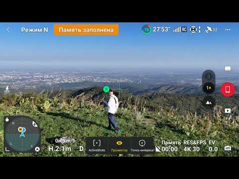 Видео: Интеллектуальные режимы на DJI Air 3 для новичков.