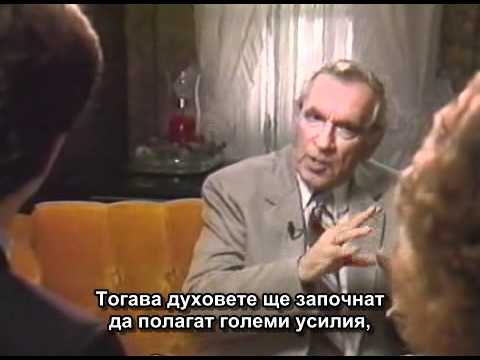 Видео: Свръхестественото - Историята на Роджър Морно - 1 част