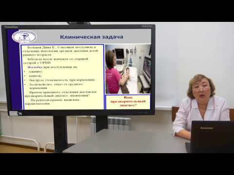 Видео: Лекция "Дифференциальный диагноз кардиомиопатий у детей"