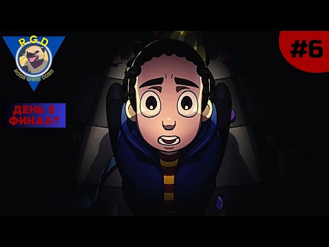 Видео: Five Nights at Freddy's: Into the Pit: День 5. Финал? .#6