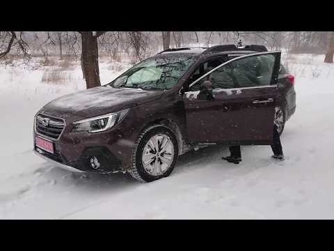 Видео: Subaru Outback 2018 тест-драйв с приключениями