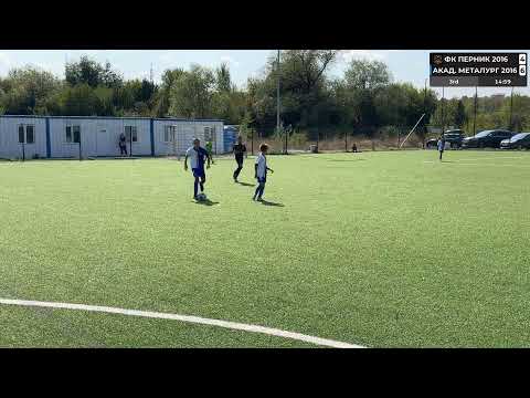 Видео: ФА"Металург 2017/16г - ФК"Перник"2017/16г