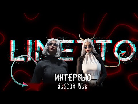 Видео: Интервью с администратором 3 сервера Sergey WEE | RADMIR RP S3 GTA 5