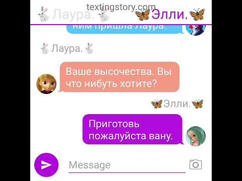 Видео: Фанфик Монкарт: Родная любовь. 1серия. (ЗАКАЗ).