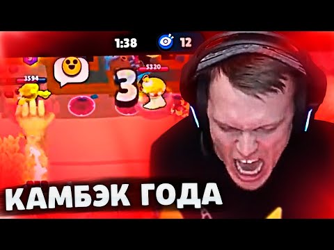 Видео: ЛЕГЕНДАРНАЯ КАРМА ПАПАХЕЛЛА | Нарезка со стрима Papahell