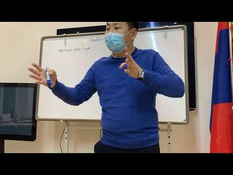 Видео: 15. Хэлбэлзэл