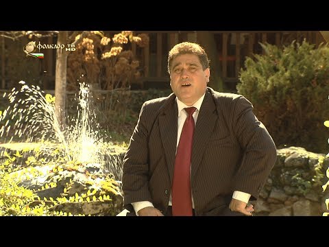 Видео: Димитър Димитров – Градевеца – Ако сгрешам, нека изгорам