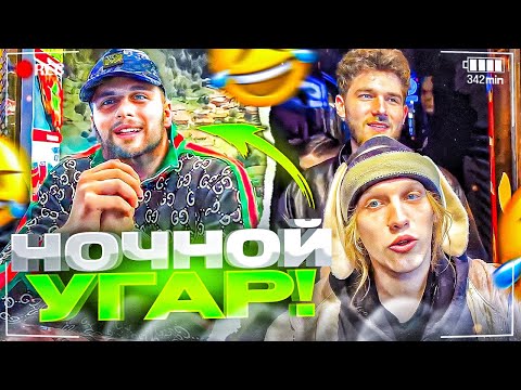Видео: ХАЗЯЕВА УГАРНО НАРЯЖАЮТ ГОРИЛЫЧА В ГУЧИ ЛУК В ТУРЦИИ | ПАРАДЕЕВИЧ, КОРЕШ, WHOPLOHOYPAREN, КУЕРТОВ