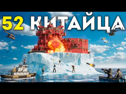 Видео: 2000 РАКЕТ против 52 КИТАЙЦЕВ! История самого “ЧИТЕРСКОГО АЙСБЕРГА” в РАСТRUST - Atlas EU Monthly