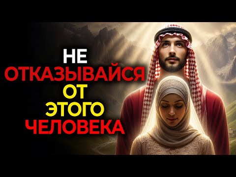 Видео: Если ты думаешь о КОМ-ТО постоянно — вот что Аллаh говорит тебе (это ИЗМЕНИТ всё)
