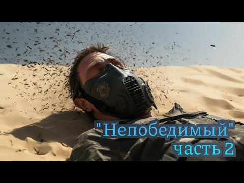 Видео: С. Лем "Непобедимый" | Подробный сюжет | часть 2
