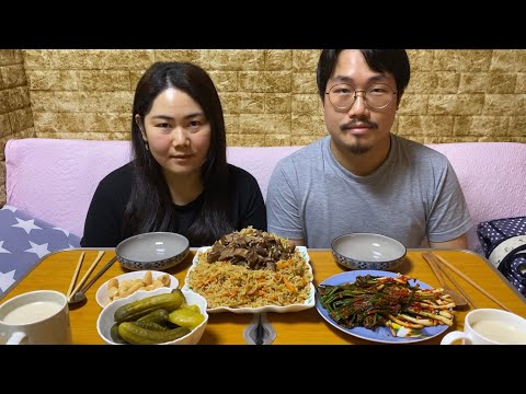 Видео: Mukbang/Плов/우즈베키스탄볶음밥/friend rice/