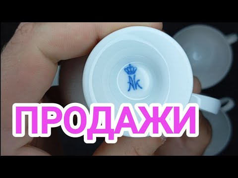 Видео: Хорошо продал знакомому интересные находки из секонд хенд #продажи #обзор #находки #интересное