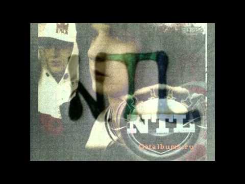 Видео: NTL — Ты говоришь,невозможно тебя добиться...