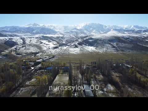 Видео: Диханкөл ауылы. Төлеби ауданы. Оңтүстік Қазақстан 🇰🇿