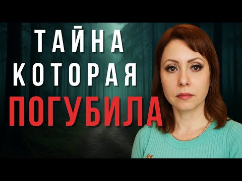 Видео: ТАЙНА, КОТОРАЯ ПОГУБИЛА | ДЕЛО ВЕРОНИКИ КОРОБКИНОЙ | ТРУ КРАЙМ