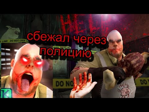 Видео: Мистер Мит (жирный мужик)